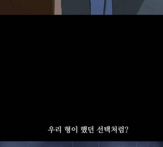 검은인간 2 26 마지막 인사 25