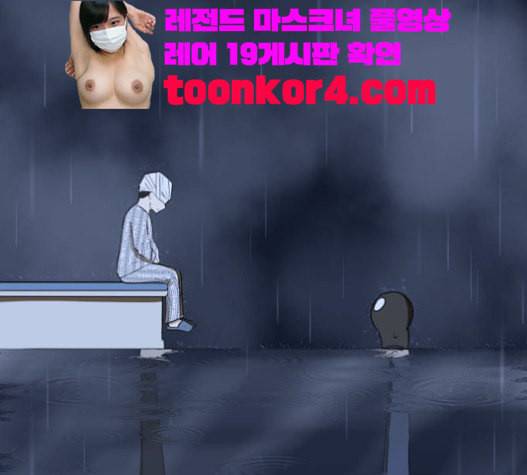 검은인간 2 26 마지막 인사 26