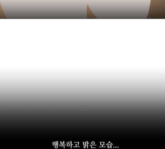 검은인간 2 26 마지막 인사 31