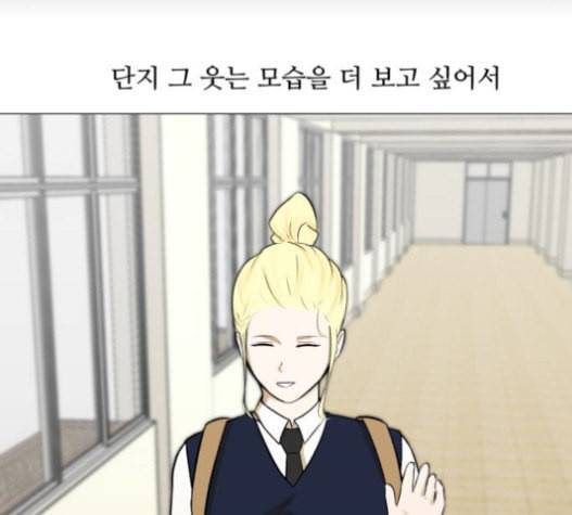 검은인간 2 26 마지막 인사 34