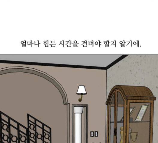 검은인간 2 26 마지막 인사 40