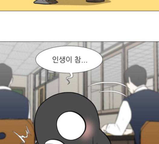 검은인간 2 26 마지막 인사 54