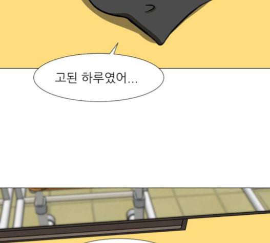 검은인간 2 26 마지막 인사 59
