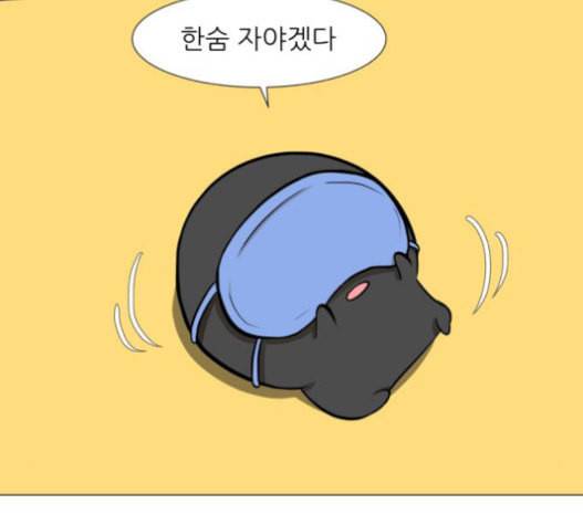 검은인간 2 26 마지막 인사 60