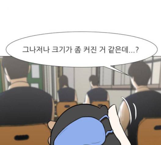 검은인간 2 26 마지막 인사 65