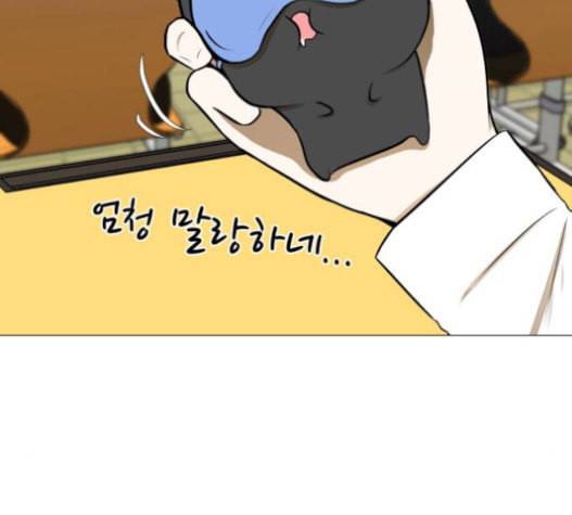 검은인간 2 26 마지막 인사 66