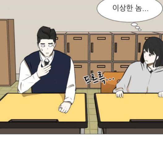 검은인간 2 26 마지막 인사 69