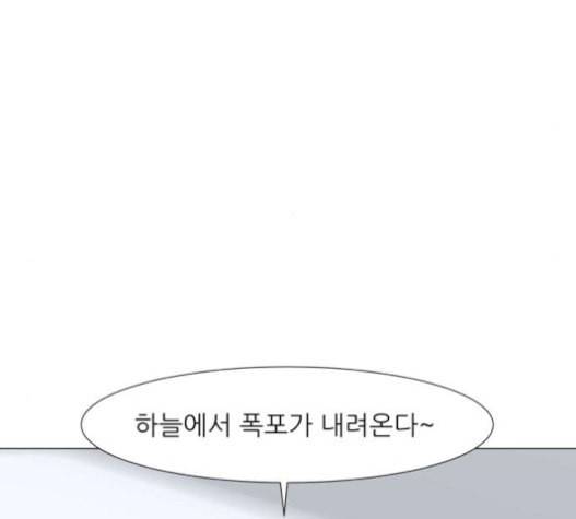 검은인간 2 26 마지막 인사 70