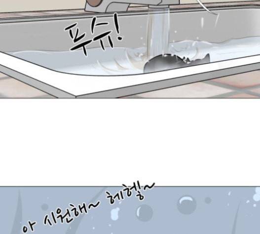 검은인간 2 26 마지막 인사 73