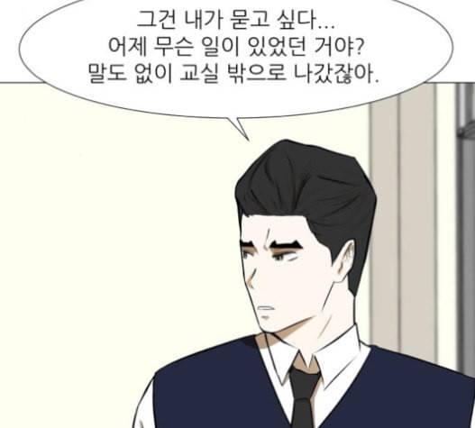 검은인간 2 26 마지막 인사 77