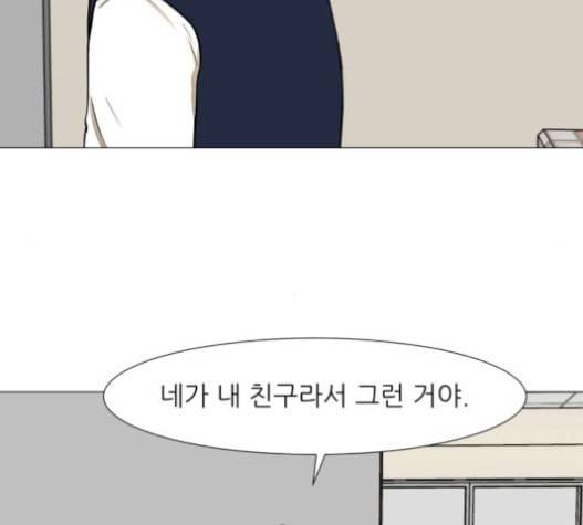 검은인간 2 26 마지막 인사 81