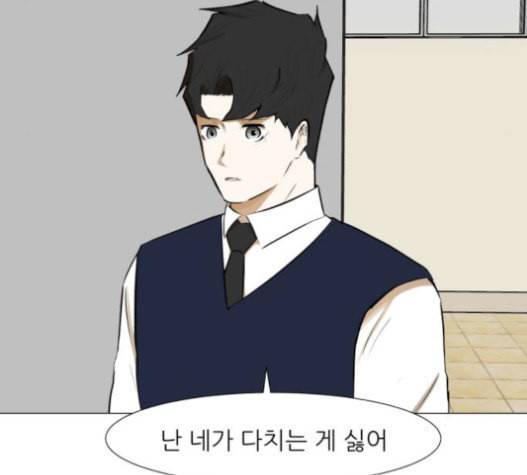 검은인간 2 26 마지막 인사 82