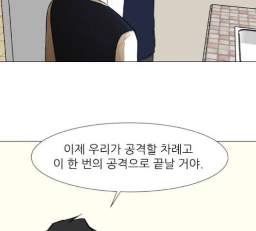 검은인간 2 26 마지막 인사 84