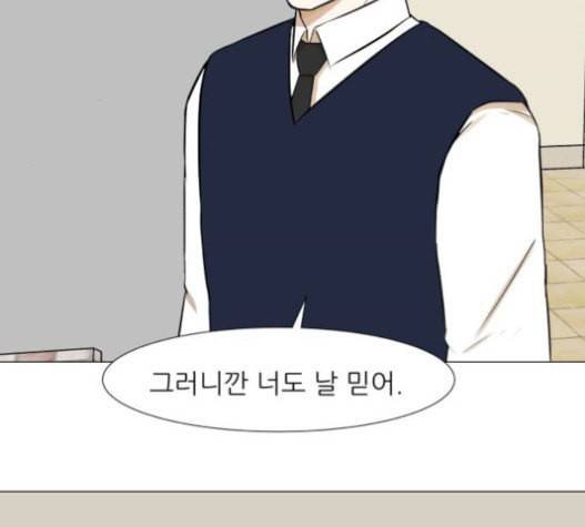 검은인간 2 26 마지막 인사 87