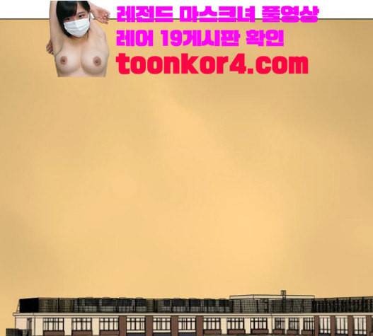 검은인간 2 26 마지막 인사 90