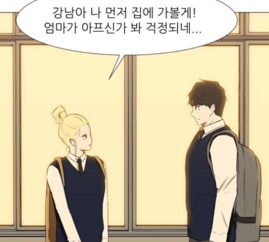 검은인간 2 26 마지막 인사 92