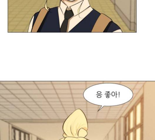 검은인간 2 26 마지막 인사 98