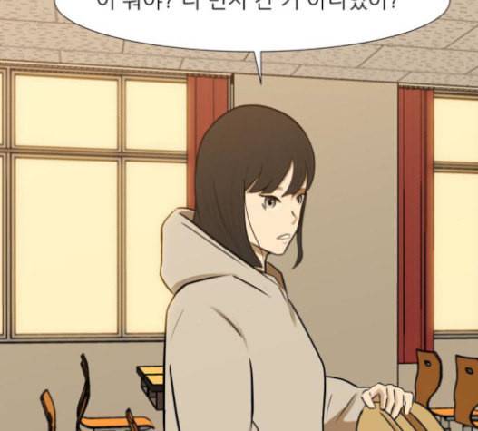 검은인간 2 26 마지막 인사 101