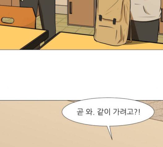 검은인간 2 26 마지막 인사 104