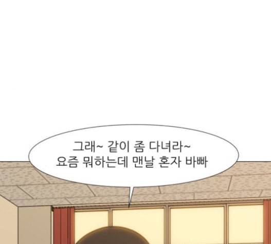검은인간 2 26 마지막 인사 106