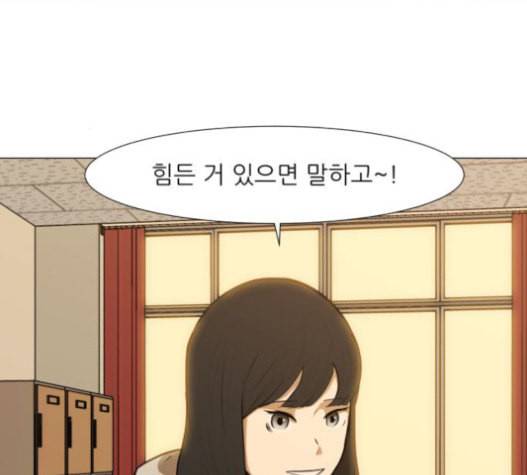 검은인간 2 26 마지막 인사 108