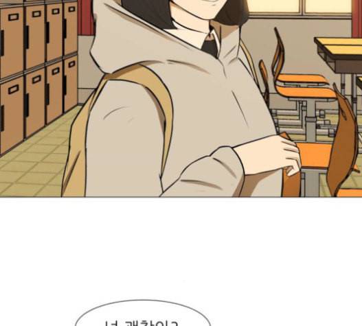 검은인간 2 26 마지막 인사 109