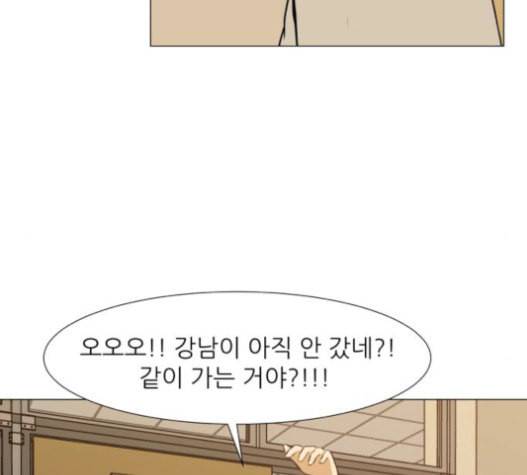 검은인간 2 26 마지막 인사 115