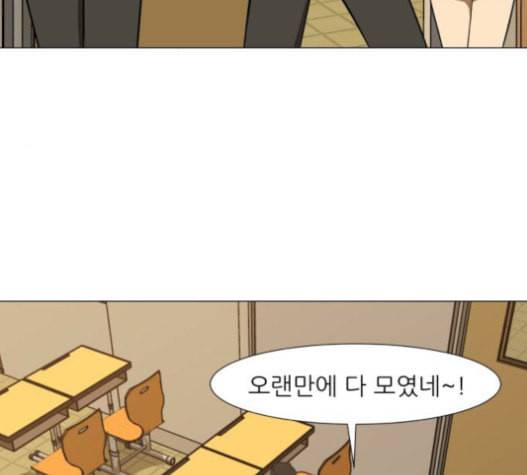 검은인간 2 26 마지막 인사 117