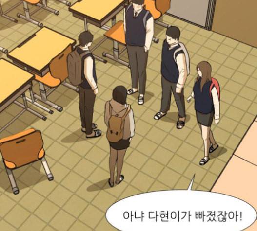 검은인간 2 26 마지막 인사 118