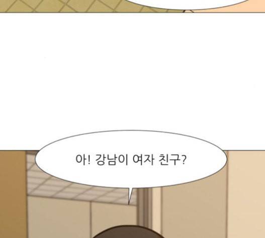 검은인간 2 26 마지막 인사 119