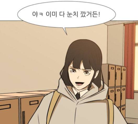 검은인간 2 26 마지막 인사 127