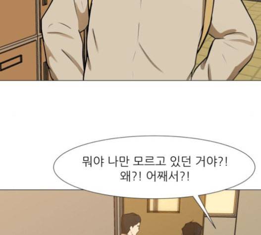 검은인간 2 26 마지막 인사 128