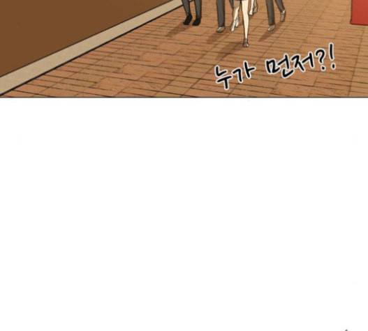 검은인간 2 26 마지막 인사 132