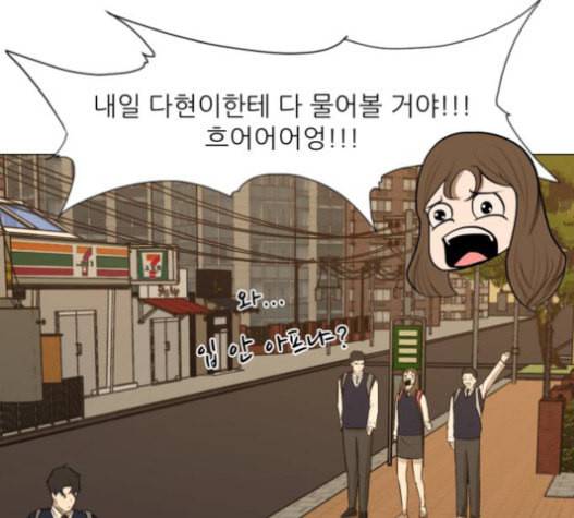 검은인간 2 26 마지막 인사 133