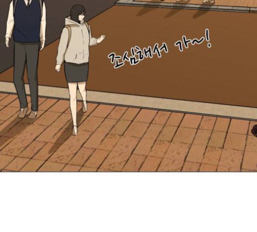 검은인간 2 26 마지막 인사 134