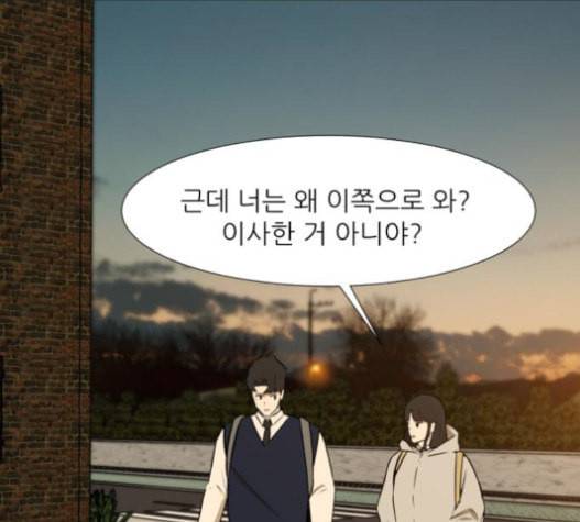 검은인간 2 26 마지막 인사 137