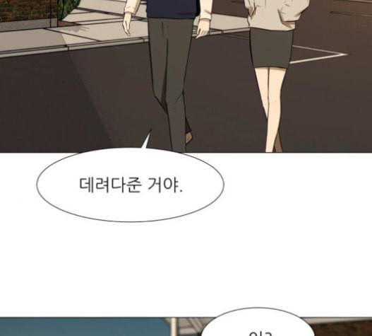 검은인간 2 26 마지막 인사 138
