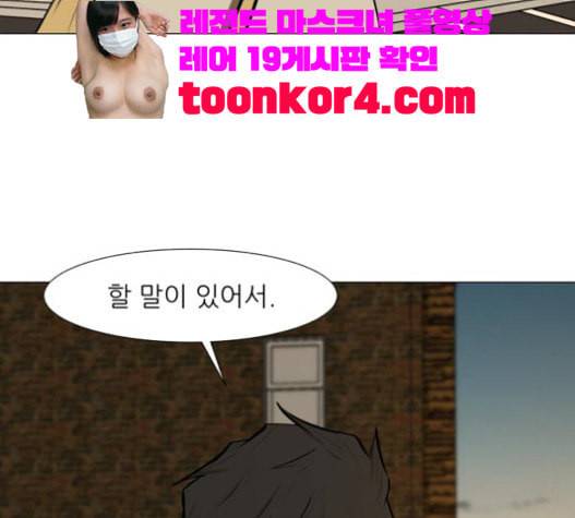 검은인간 2 26 마지막 인사 140