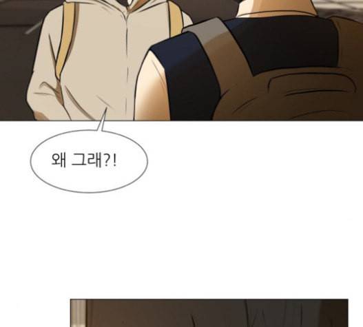 검은인간 2 26 마지막 인사 148