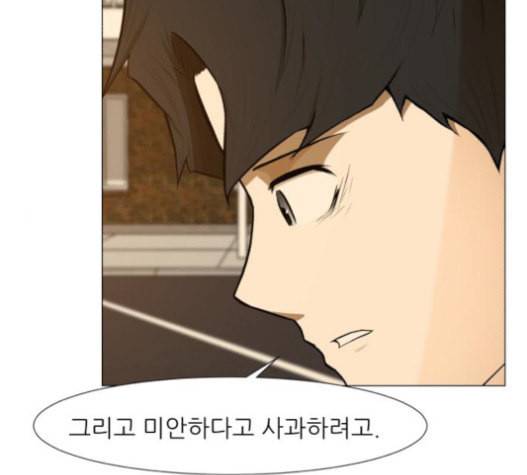 검은인간 2 26 마지막 인사 149