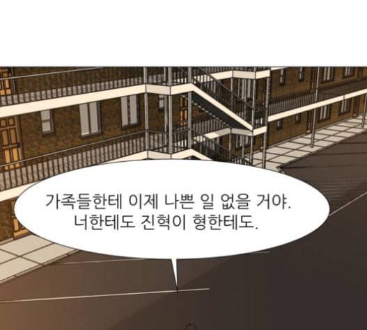 검은인간 2 26 마지막 인사 152