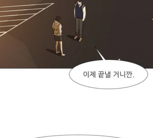 검은인간 2 26 마지막 인사 153