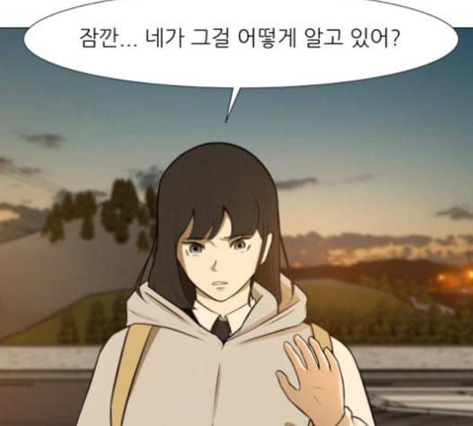 검은인간 2 26 마지막 인사 154