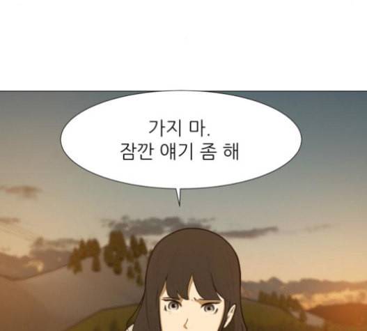 검은인간 2 26 마지막 인사 161
