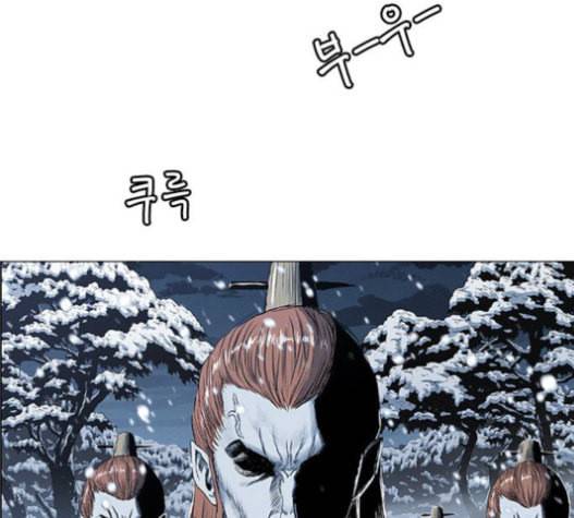 호랑이형님 2부 176화 사수 1 23