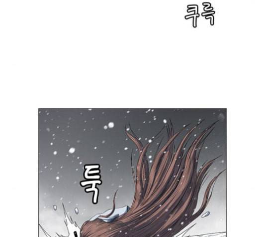 호랑이형님 2부 176화 사수 1 25