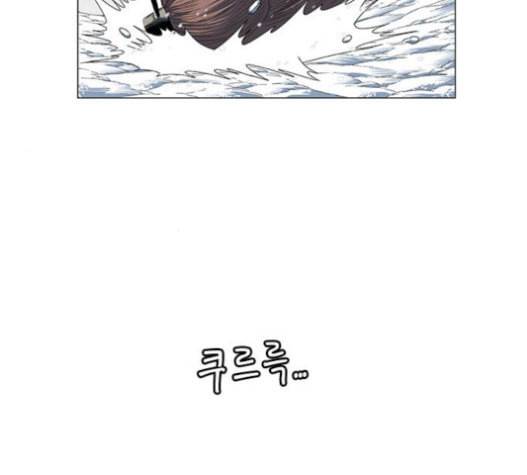 호랑이형님 2부 176화 사수 1 26