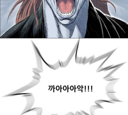 호랑이형님 2부 176화 사수 1 28