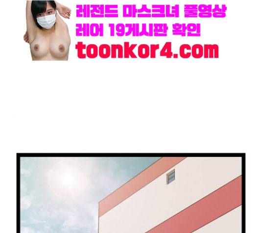 약한영웅 101화 1