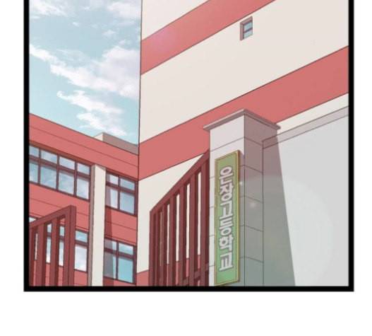 약한영웅 101화 2